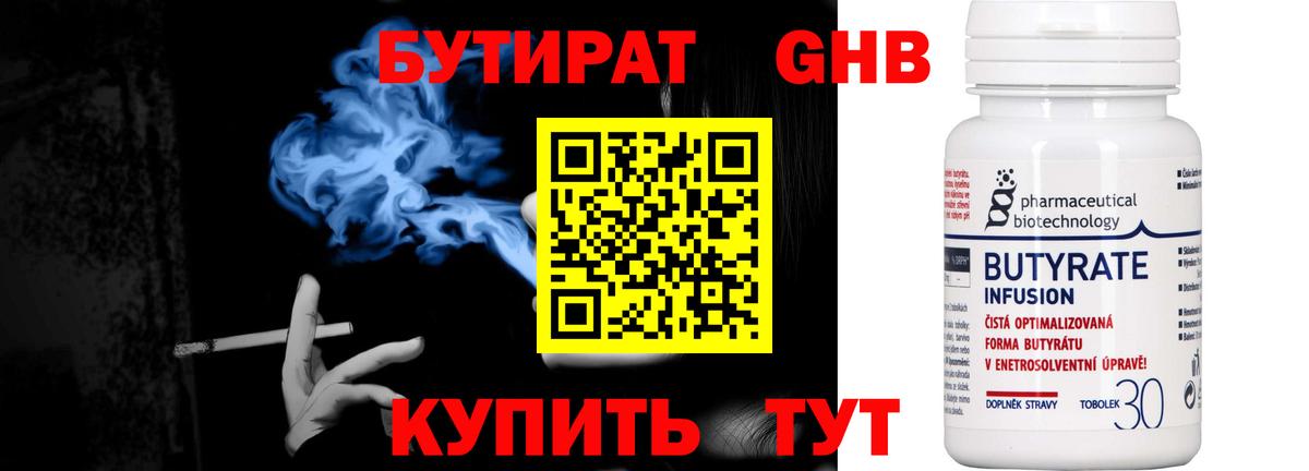 COCAIN Новороссийск