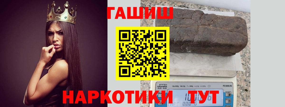 ГАШ AMNESIA HAZE  Вход с VPN  ГАШ  Новороссийск 