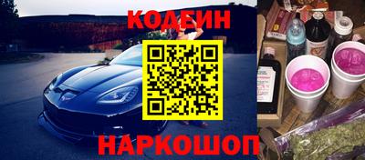 метамфетамин Татарск