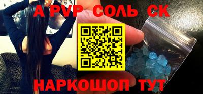 крисы Тара