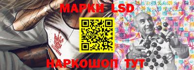 метамфетамин Татарск