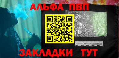 амфетамин Тверь