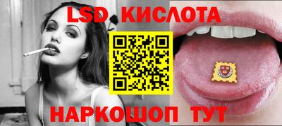 крисы Тара