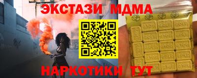 крисы Тара