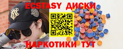 амфетамин Тверь
