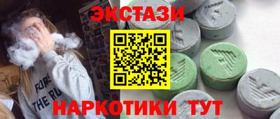 метамфетамин Татарск