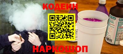 метамфетамин Татарск