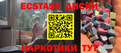 амфетамин Тверь