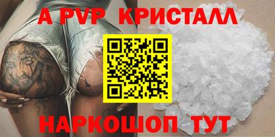 крисы Тара