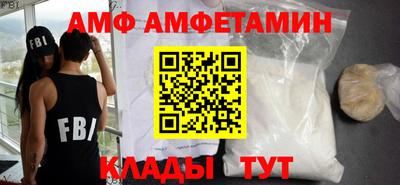 амфетамин Тверь
