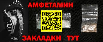 метамфетамин Татарск