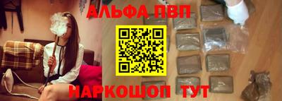 метамфетамин Татарск