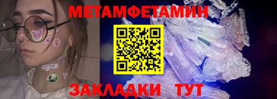 амфетамин Тверь