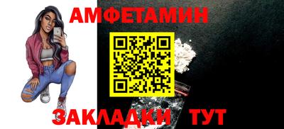 амфетамин Тверь