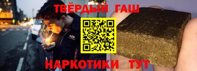 метамфетамин Татарск