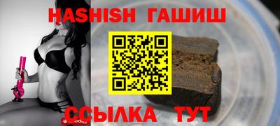 амфетамин Тверь