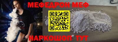метамфетамин Татарск