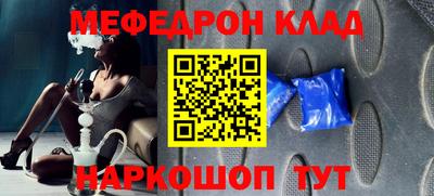 метамфетамин Татарск