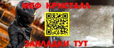 амфетамин Тверь