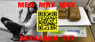метамфетамин Татарск