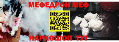 метамфетамин Татарск