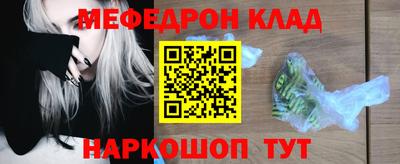 метамфетамин Татарск