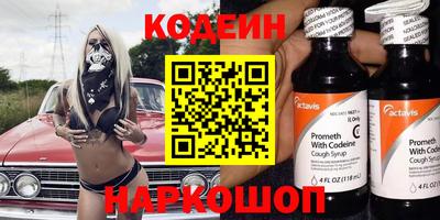 метамфетамин Татарск