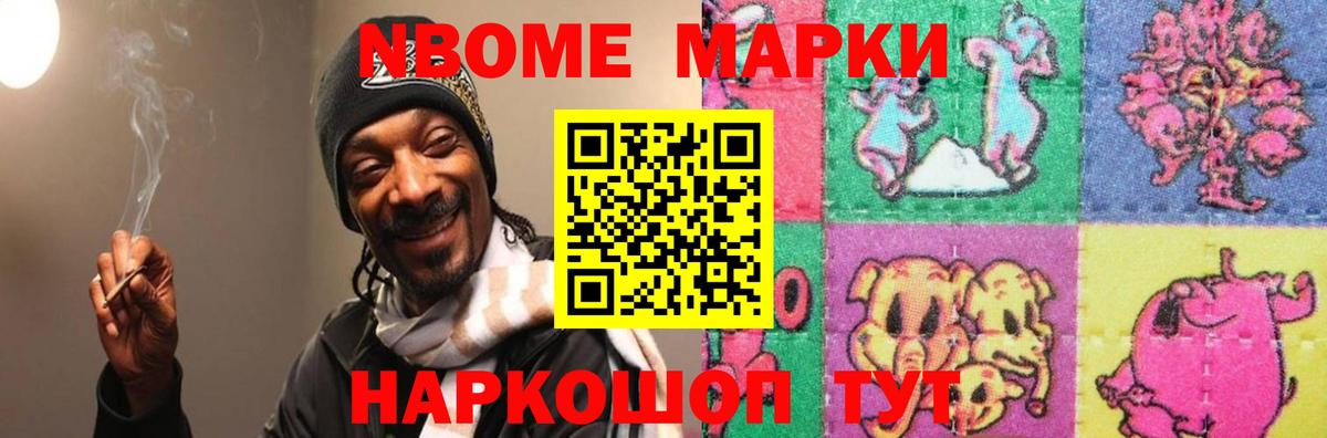 ЛСД экстази кислота  LSD-25 экстази кислота  Вход с VPN  Новороссийск 