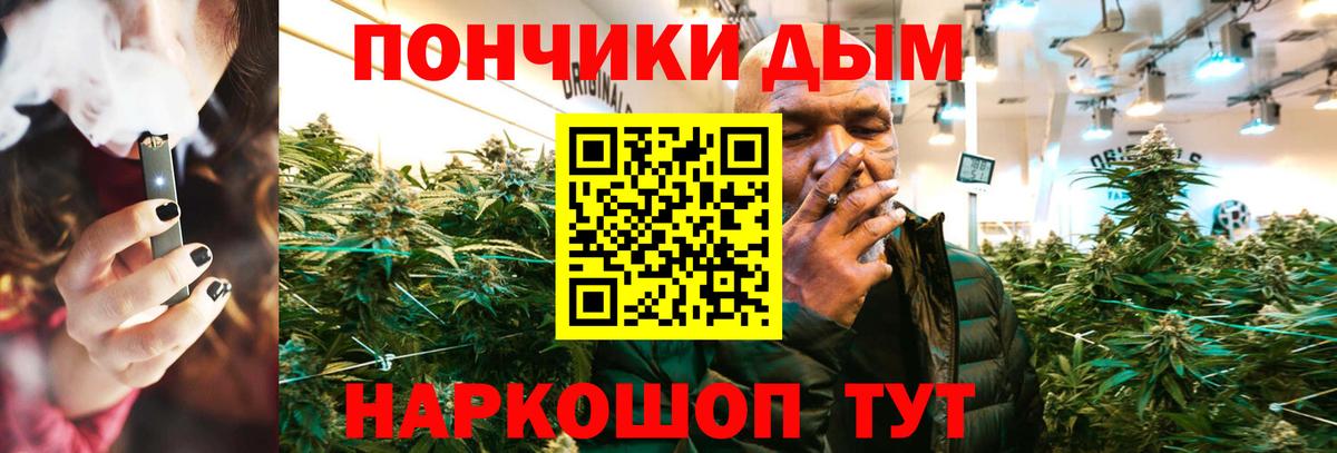 Каннабис Bruce Banner  Бошки марихуана Bruce Banner  Новороссийск  Марихуана OG Kush  Шишки марихуана марихуана  Вход с VPN 
